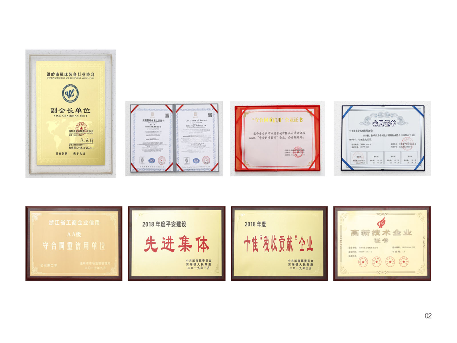 榮譽證書2.jpg